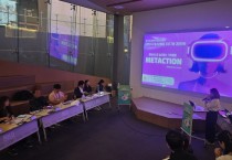 [경기티비종합뉴스] 광주시 청소년수련관, ‘제21회 대한민국 청소년박람회’서 여성가족부장관상 수상