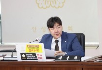 [경기티비종합뉴스] 안성시의회 더불어민주당  최승혁 의원, “수십억 예산 투입에도 성과 미미… 전통시장 지원 딜레마”