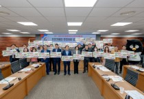 [경기티비종합뉴스] 오산시, 2027~2028년 경기도종합체육대회 준비 본격화