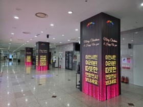 [경기티비종합뉴스] 이천시청 로비 새단장… 연말 따뜻한 분위기 가득한 ‘빛의 도시 이천’