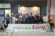 [경기티비종합뉴스] 여주도시공사 김철환 사장, 여주시장애인가족지원센터 “휠체어 타고 떠나는 무장애 여행”진행