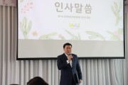 [경기티비종합뉴스] 경기도의회 문화체육관광위원회 이한국 의원, “웰니스 관광은 도민의 삶을 지키는 미래 투자”