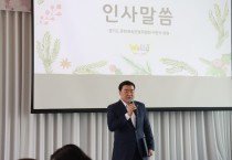 [경기티비종합뉴스] 경기도의회 문화체육관광위원회 이한국 의원, “웰니스 관광은 도민의 삶을 지키는 미래 투자”