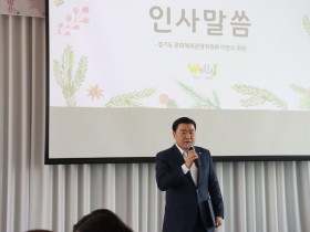 [경기티비종합뉴스] 경기도의회 문화체육관광위원회 이한국 의원, “웰니스 관광은 도민의 삶을 지키는 미래 투자”