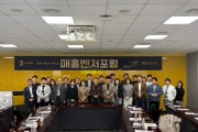[경기티비종합뉴스] 수원특례시, 올해 목표는 ‘지역일자리 3만 6000개 창출·고용률 69.5% 달성’