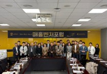 [경기티비종합뉴스] 수원특례시, 올해 목표는 ‘지역일자리 3만 6000개 창출·고용률 69.5% 달성’