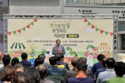 [경기티비종합뉴스] 경기도의회 농정해양위원회 이오수 경기도의원, 경기도담뜰 로컬푸드 직매장 개장식 참석