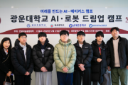 [경기티비종합뉴스] 경기주택도시공사 김용진 사장 “판교, AI·로봇 인재 마르지 않는 혁신 거점 만들 것”