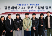 [경기티비종합뉴스] 경기주택도시공사 김용진 사장 “판교, AI·로봇 인재 마르지 않는 혁신 거점 만들 것”