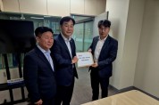 [경기티비종합뉴스] 경기도의회 국민의힘 건전재정 혁신추진단, 경기도 재정혁신 TF에 “기계적 예산 삭감 안 된다”