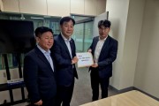 [경기티비종합뉴스] 경기도의회 국민의힘 건전재정 혁신추진단, 경기도 재정혁신 TF에 “기계적 예산 삭감 안 된다”