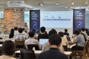 [경기티비종합뉴스] 화성산업진흥원, 피지컬AI·협동로봇 세미나 성황리 마무리