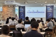 [경기티비종합뉴스] 화성산업진흥원, 피지컬AI·협동로봇 세미나 성황리 마무리