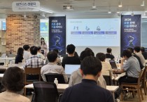 [경기티비종합뉴스] 화성산업진흥원, 피지컬AI·협동로봇 세미나 성황리 마무리