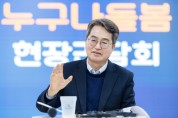 경기티비종합뉴스] 경기도 김동연 지사, “돌봄은 시혜 아니라 도민 모두의 권리” 내년부터 ‘누구나 돌봄’ 31개 시군 전체에서 시행