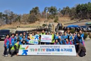 [경기티비종합뉴스] 농협중앙회 경기본부 엄범식 본부장, (사)농가주부모임경기도연합회 영농後 환경愛 영농폐기물 수거 활동 실시