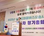 [경기티비종합뉴스] 경기도의회 건설교통위원회 허원 위원장, “마을버스는 도민 일상 지키는 필수 공공교통”