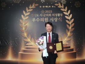 [경기티비종합뉴스] 이천시의회 김재헌 의원  경기도시군의회 의정활동 부문 ‘우수의원’ 선정