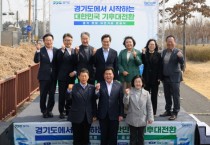 [경기티비종합뉴스] 경기도의회 도시환경위원회 김종배 의원, 경기 1호 햇빛 자전거길 준공 행사 참석...시흥시, 친환경 생활 인프라 조성 출발점 되길