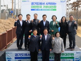 [경기티비종합뉴스] 경기도의회 도시환경위원회 김종배 의원, 경기 1호 햇빛 자전거길 준공 행사 참석...시흥시, 친환경 생활 인프라 조성 출발점 되길