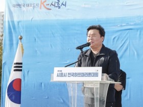 [경기티비종합뉴스] 시흥 거북섬 달린 전국 러너 5천여 명…전국하프마라톤 성황