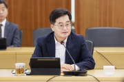 [경기티비종합뉴스] 김동연, “민선 8기 축적된 성과 바탕으로 민선 9기 준비해달라”