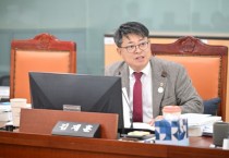 [경기티비종합뉴스] 경기도의회 여성가족평생교육위원회  김재훈 의원, 「경기도 결혼 친화 환경 조성 지원 조례안」 상임위 통과