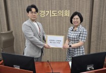 [경기티비종합뉴스] 최원용 수원특례시의회 위원장, 이애형 경기도의회 교육행정위원장에 교육환경 개선 건의