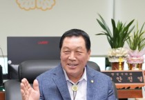 안성시의회 안정열 의장, 병오년 새해 맞아 시민과 함께한 3년 6개월 의정 성과와 과제 밝혀