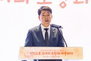 [경기티비종합뉴스] 화성특례시의회, 위안부 피해자 기림의 날 기념식 참석...