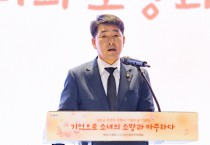 [경기티비종합뉴스] 화성특례시의회, 위안부 피해자 기림의 날 기념식 참석...