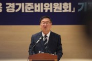 [경기티비종합뉴스] 추미애 경기도지사 당선인 의 ‘공정·혁신·포용 경기준비위원회’  김태년 준비위원장, 기자간담회 개최