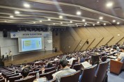 [경기티비종합뉴스] 경기주택도시공사GH, 2026년 보상실무 워크숍 개최