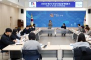 [경기티비종합뉴스] 안성시, 2025년 제2차 청년정책위원회 개최