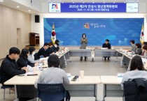 [경기티비종합뉴스] 안성시, 2025년 제2차 청년정책위원회 개최