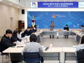 [경기티비종합뉴스] 안성시, 2025년 제2차 청년정책위원회 개최