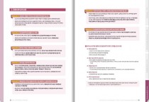 [경기티비종합뉴스] 용인특례시, 민간임대주택 피해 예방 강화