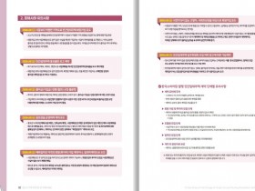 [경기티비종합뉴스] 용인특례시, 민간임대주택 피해 예방 강화