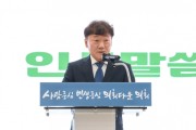 [경기티비종합뉴스] 제12대 의장단, 사무처 직원들과 첫 상견례 “소통과 협력으로 대한민국 최고의 의회 만들자”