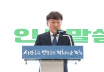 [경기티비종합뉴스] 제12대 의장단, 사무처 직원들과 첫 상견례 “소통과 협력으로 대한민국 최고의 의회 만들자”