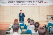 [경기티비종합뉴스] 용인특례시, 맞춤형 체납 징수 활동과 복지서비스 연계 위한 체납관리단 36명 임명