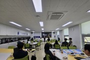 [경기티비종합뉴스] 경기도교육청미래과학교육원, ‘공유학교 강사 양성 위한 협업 연수’ 운영