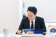 [경기티비종합뉴스] 경기도교육청 안민석 교육감, 전국 최초‘교권보호전담관’제도 신설