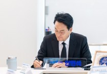 [경기티비종합뉴스] 경기도교육청 안민석 교육감, 전국 최초‘교권보호전담관’제도 신설