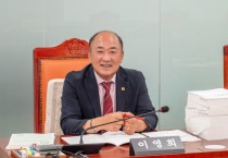 [경기티비종합뉴스] 경기도의회 안전행정위원회 이영희 의원, ‘경기도민 민원서비스 한 단계 도약’  이영희 의원, 120 콜센터 운영체계 전면개편 조례안 대표발의