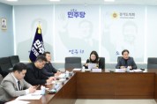 [경기티비종합뉴스] 경기도의회 더불어민주당 정책위원회 민주당 정책사업 최종 점검보고회 개최