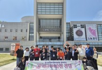 [경기티비종합뉴스] 경기도의회 농정해양위원회 이오수 의원, 발달장애인과 함께 도자예술 체험행사 참여