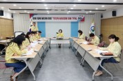 [경기티비종합뉴스]  윤영미 오산시장 권한대행 , ‘비상경제 대응 TF 2차 점검회의’ 개최…민생 안정 총력