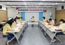 [경기티비종합뉴스]  윤영미 오산시장 권한대행 , ‘비상경제 대응 TF 2차 점검회의’ 개최…민생 안정 총력