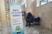 [경기티비종합뉴스] 용인특례시, 12월까지 ‘찾아가는 산단 현장민원실’ 운영